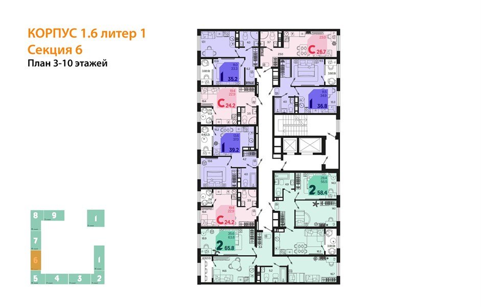 Фото №8: 2-комнатная квартира 67 м² - Краснодар, Карасунский внутригородской округ, мкр. ЖК Первое Место