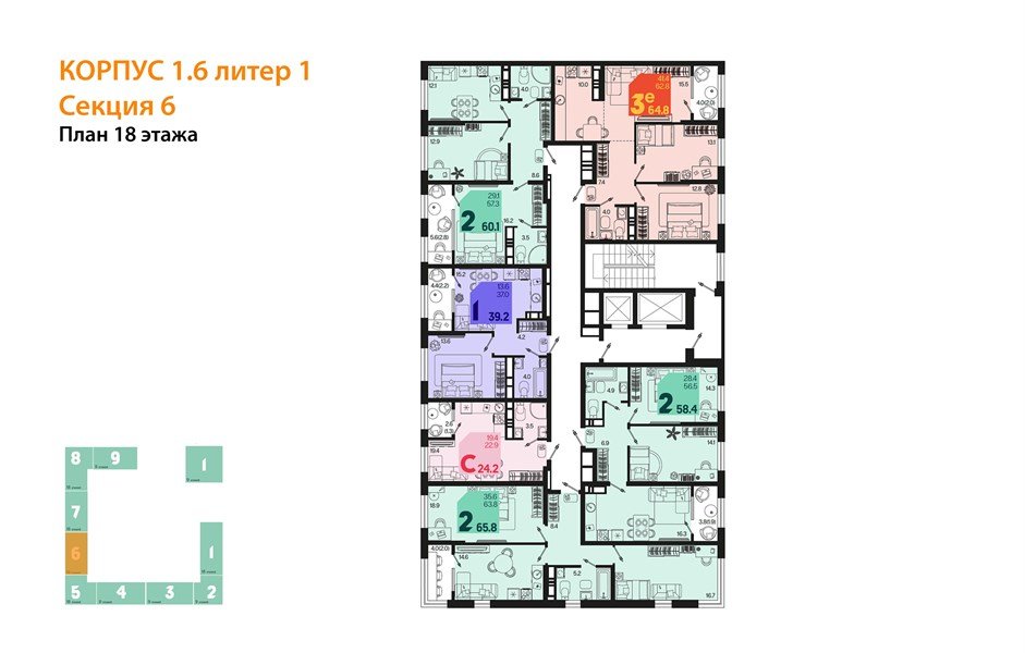 Фото №8: 2-комнатная квартира <span class="whitespace-nowrap">62 м²</span>, <span class="whitespace-nowrap">18/18 эт.</span> - Краснодар, Карасунский внутригородской округ, мкр. ЖК Первое Место