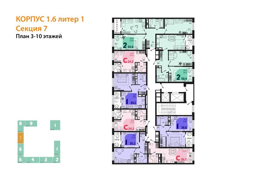 Фото №8: 2-комнатная квартира 67 м² - Краснодар, Карасунский внутригородской округ, мкр. ЖК Первое Место