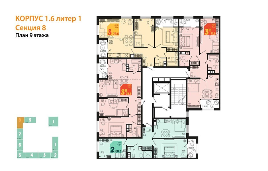 Фото №8: 2-комнатная квартира 80 м² - Краснодар, Карасунский внутригородской округ, мкр. ЖК Первое Место