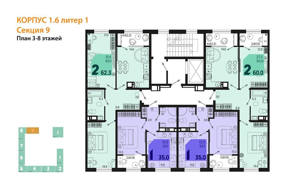 Фото №8: 2-комнатная квартира 62 м² - Краснодар, мкр. Карасунский внутригородской округ