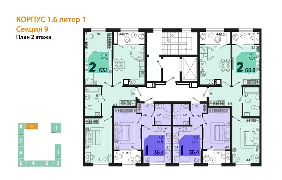 Фото №8: 2-комнатная квартира 63 м² - Краснодар, мкр. Карасунский внутригородской округ
