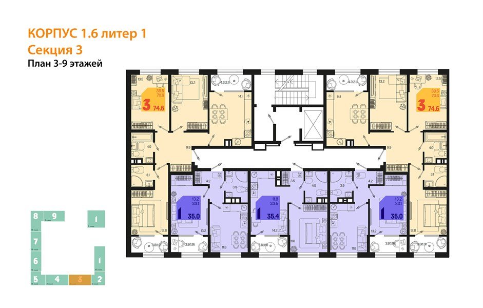 Фото №8: 3-комнатная квартира 78 м² - Краснодар, Карасунский внутригородской округ, мкр. ЖК Первое Место