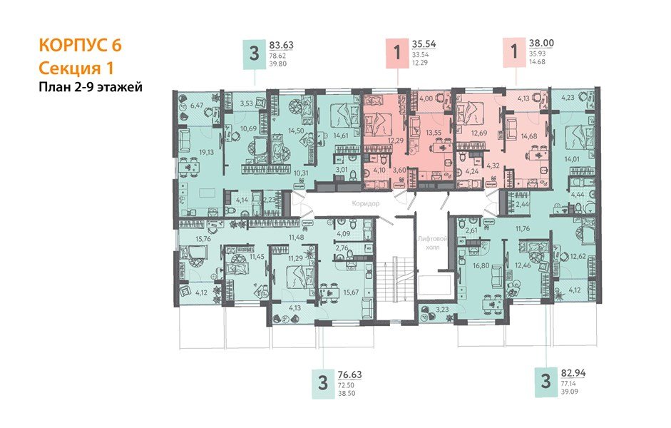 Фото №9: 1-комнатная квартира 37 м² - Краснодар, жилой комплекс Друзья, мкр. Прикубанский внутригородской округ