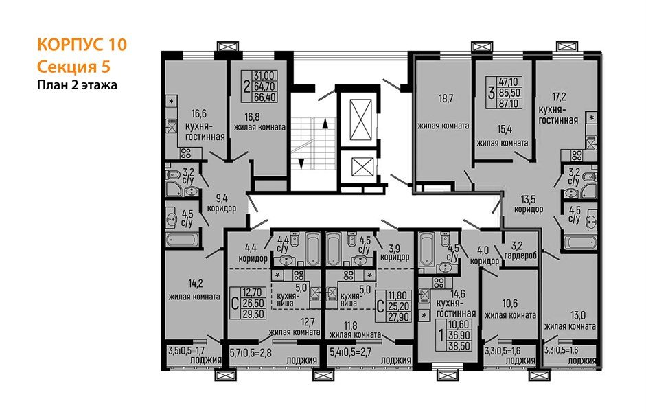Фото №8: 3-комнатная квартира 87 м² - Майкоп