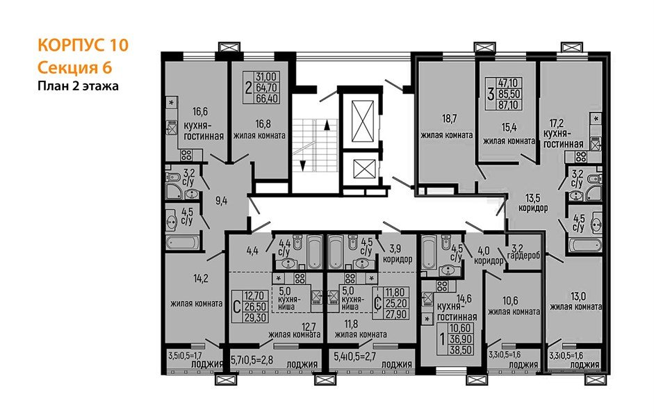 Фото №8: 3-комнатная квартира 87 м² - Майкоп