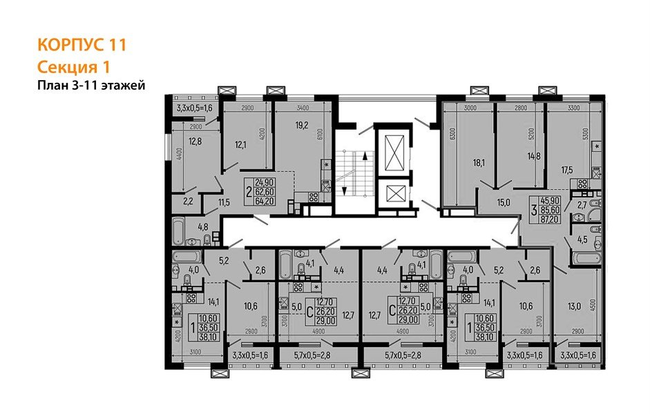 Фото №8: 1-комнатная квартира 38 м² - Майкоп, мкр. ЖК Звезды