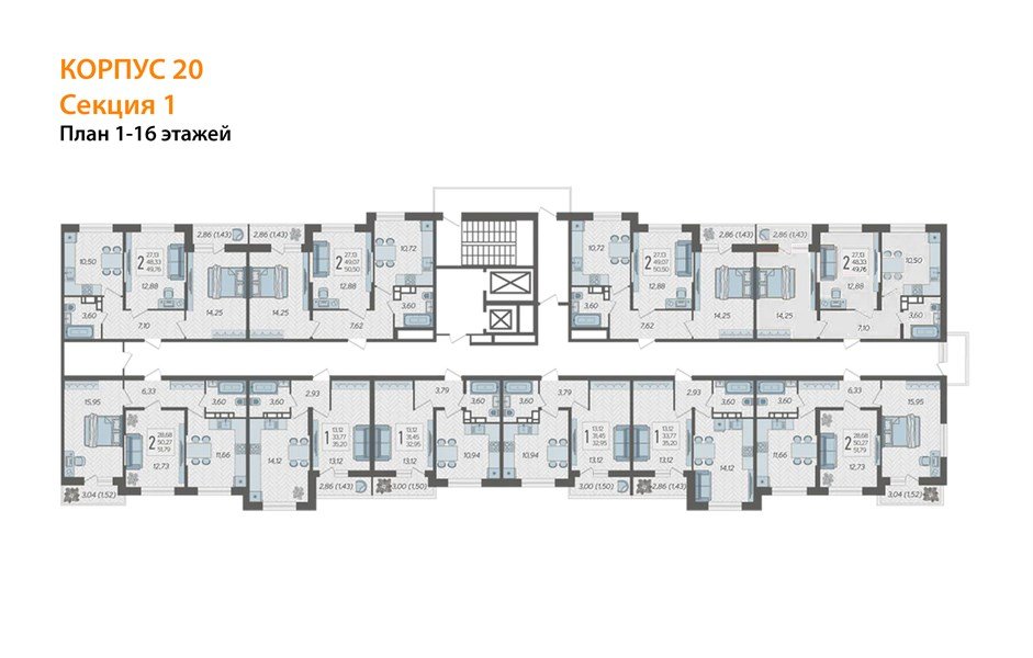 Фото №7: 2-комнатная квартира 51 м² - Краснодар, ЖК Смородина, Карасунский внутригородской округ, мкр. жилой комплекс Смородина