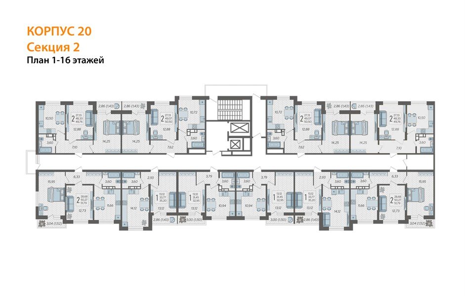 Фото №7: 2-комнатная квартира 50 м² - Краснодар, ЖК Смородина, Карасунский внутригородской округ, мкр. жилой комплекс Смородина