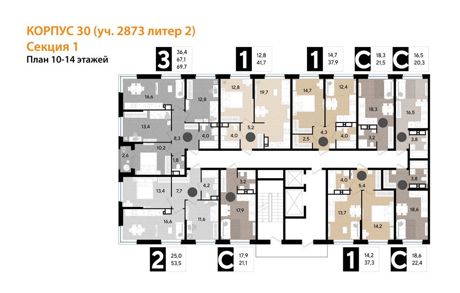 Фото №8: 1-комнатная квартира 37 м² - Краснодар, Догма Парк, мкр. Прикубанский внутригородской округ