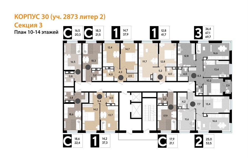 Фото №8: 1-комнатная квартира 37 м² - Краснодар, Догма Парк, мкр. Прикубанский внутригородской округ