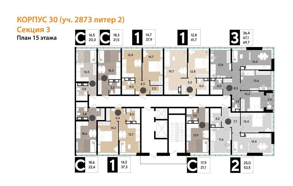 Фото №8: 1-комнатная квартира 37 м² - Краснодар, Догма Парк, мкр. Прикубанский внутригородской округ