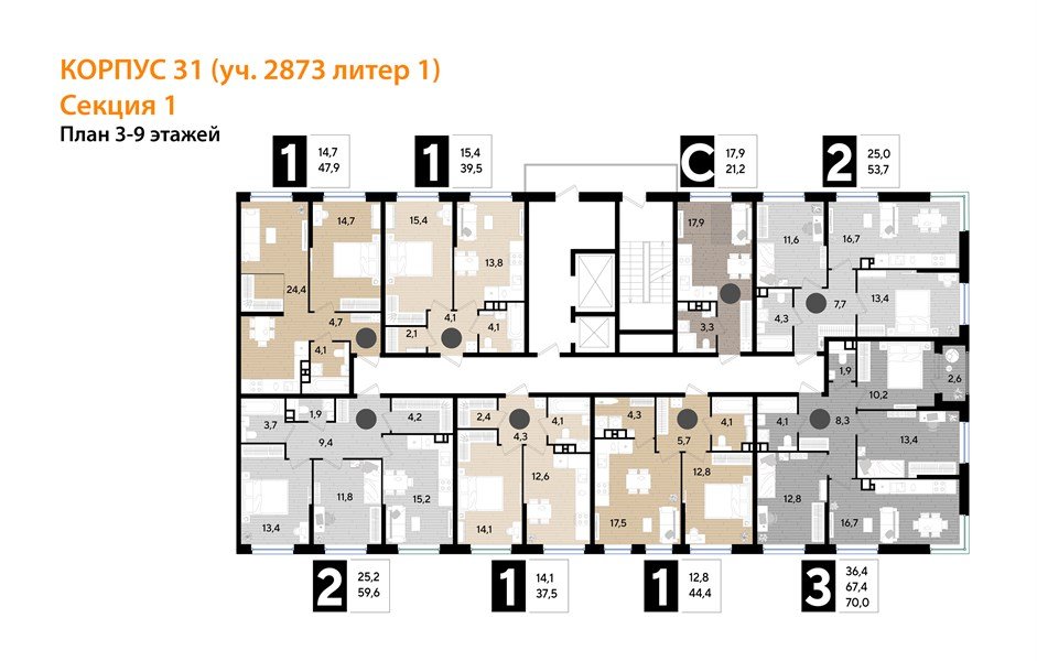 Фото №8: 1-комнатная квартира 44 м² - Краснодар, Догма Парк, мкр. Прикубанский внутригородской округ