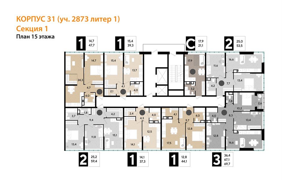 Фото №8: 1-комнатная квартира 37 м² - Краснодар, Догма Парк, мкр. Прикубанский внутригородской округ