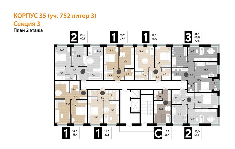 Фото №8: 2-комнатная квартира 54 м² - Краснодар, Догма Парк, мкр. Прикубанский внутригородской округ, ул. Марины Цветаевой, 35