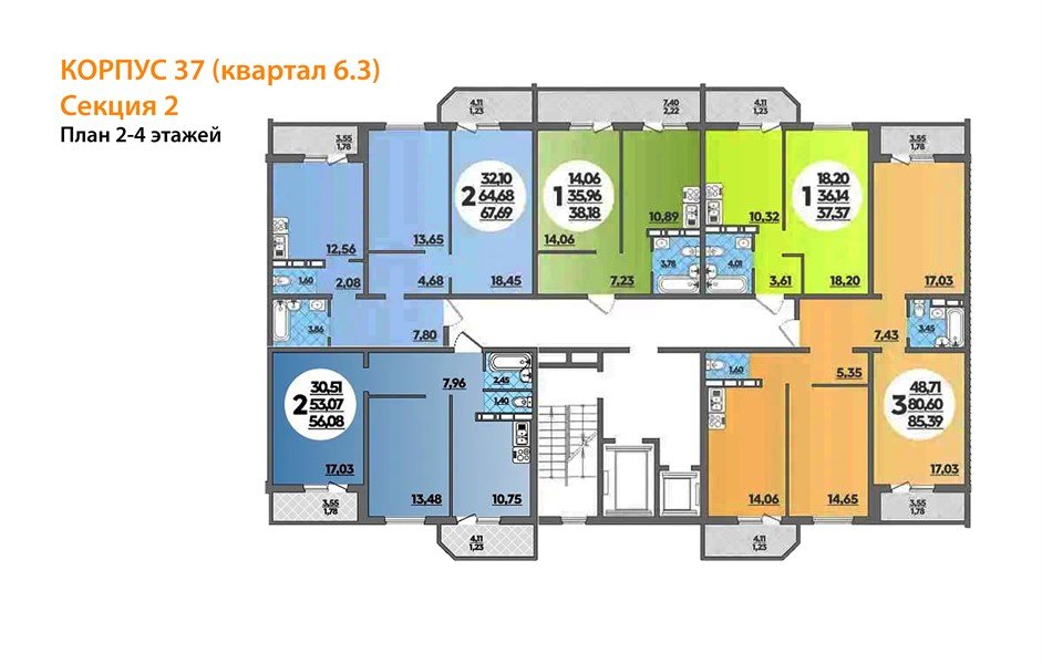 Фото №8: 3-комнатная квартира 85 м² - Краснодар, Прикубанский внутригородской округ, Восточный, мкр. жилой комплекс Квартал № 6