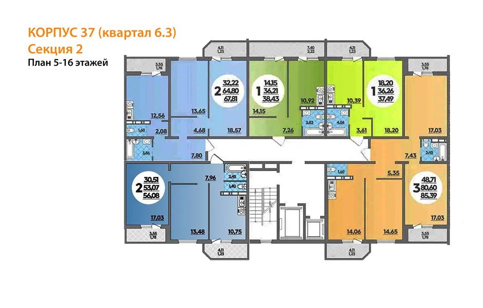 Фото №8: 3-комнатная квартира 85 м² - Краснодар, Прикубанский внутригородской округ, Восточный, мкр. жилой комплекс Квартал № 6