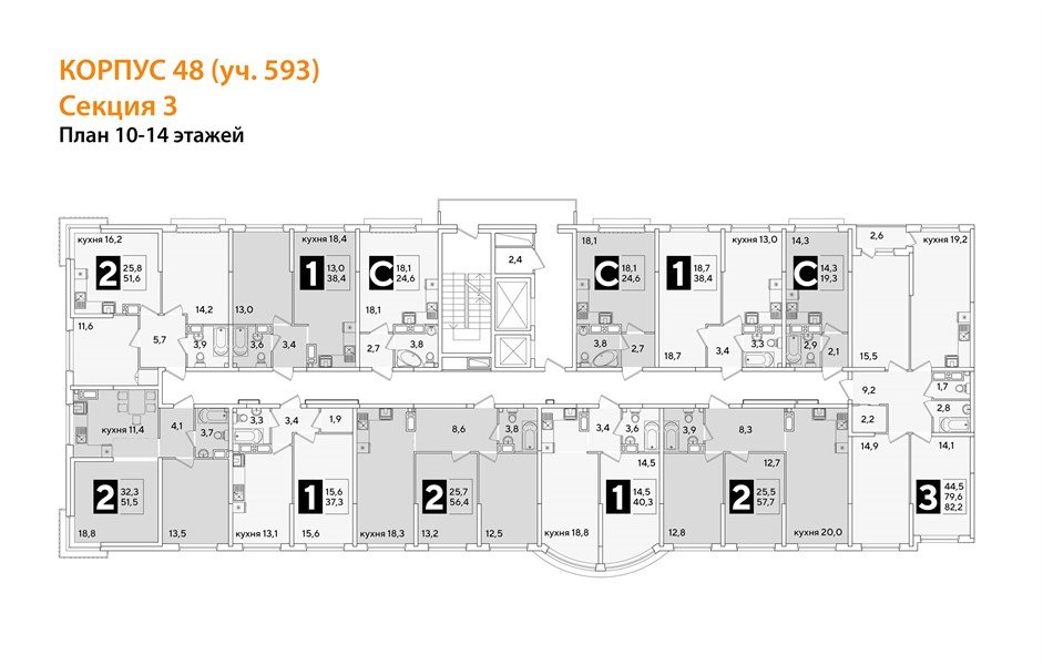Фото №8: 2-комнатная квартира 51 м² - Краснодар, Прикубанский внутригородской округ, мкр. жилой комплекс Самолёт-6
