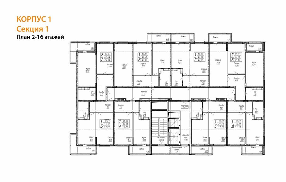 Фото №6: 2-комнатная квартира 75 м² - Краснодар, Прикубанский внутригородской округ, мкр. Горхутор
