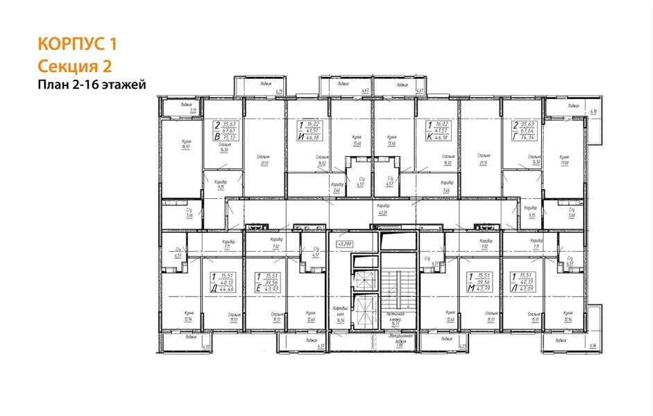 Фото №6: 2-комнатная квартира 75 м² - Краснодар, Прикубанский внутригородской округ, мкр. Горхутор