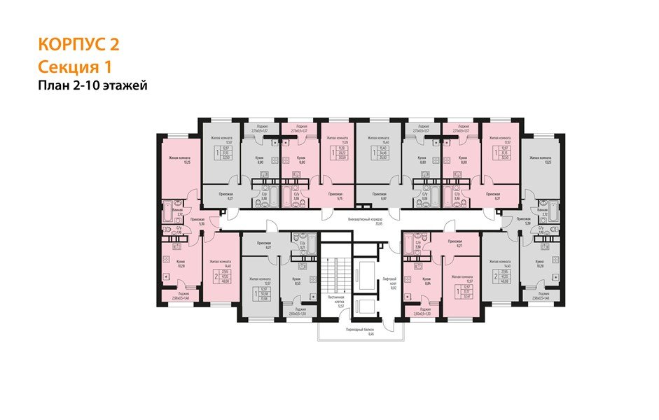 Фото №9: 1-комнатная квартира 32 м² - Новая Адыгея, мкр. жилой комплекс Ритм