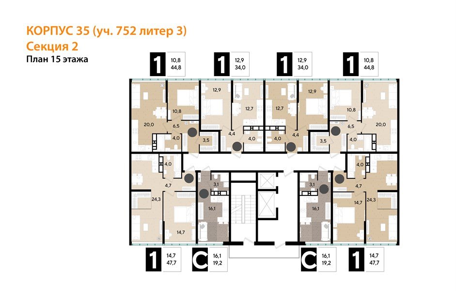 Фото №8: 1-комнатная квартира 47 м² - Краснодар, Догма Парк, мкр. Прикубанский внутригородской округ, ул. Марины Цветаевой, 35