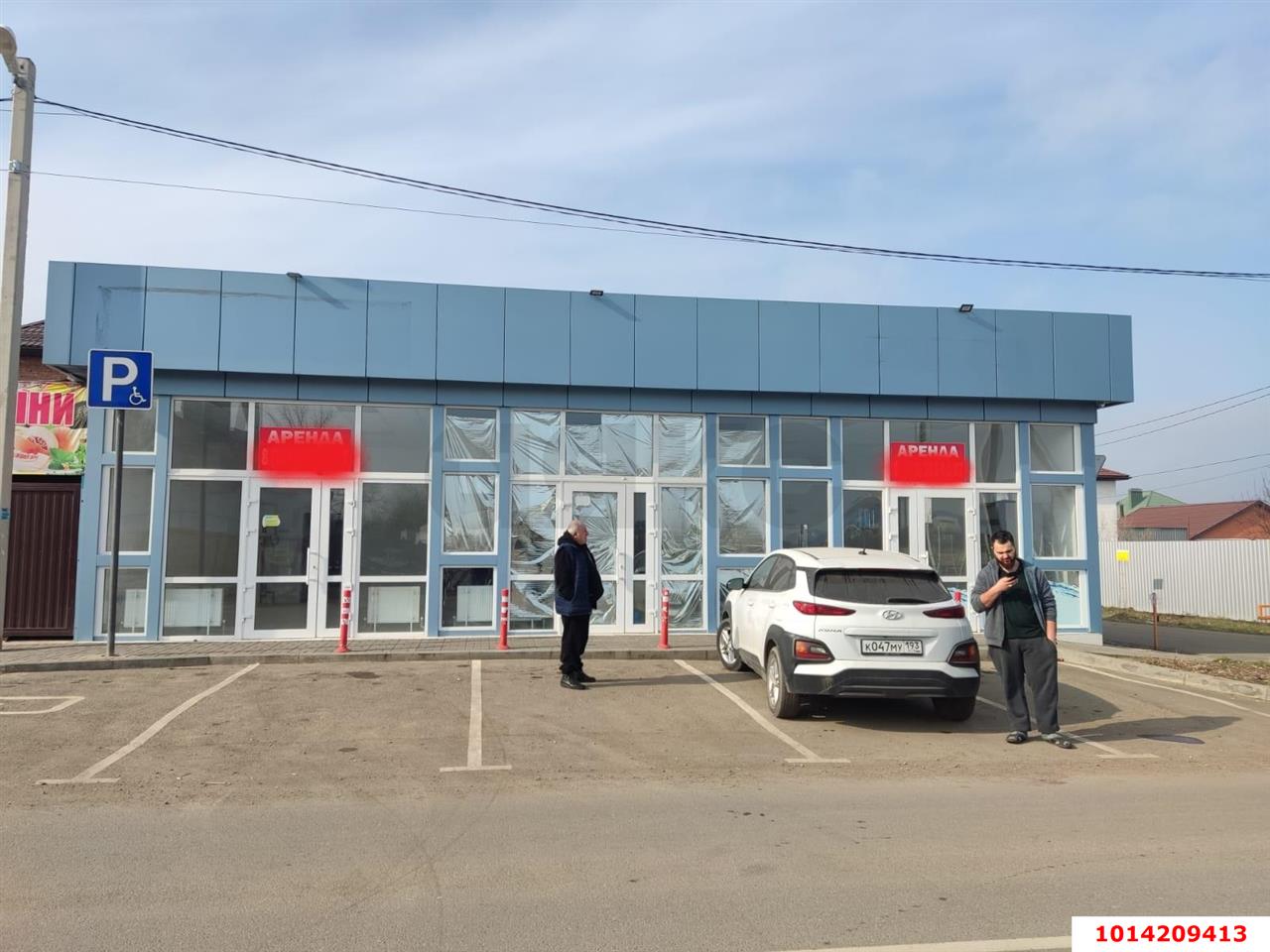 Фото №1: Торговое помещение 133 м² - Краснодар, СНТ Садовод 2, ул. Абрикосовая, 38