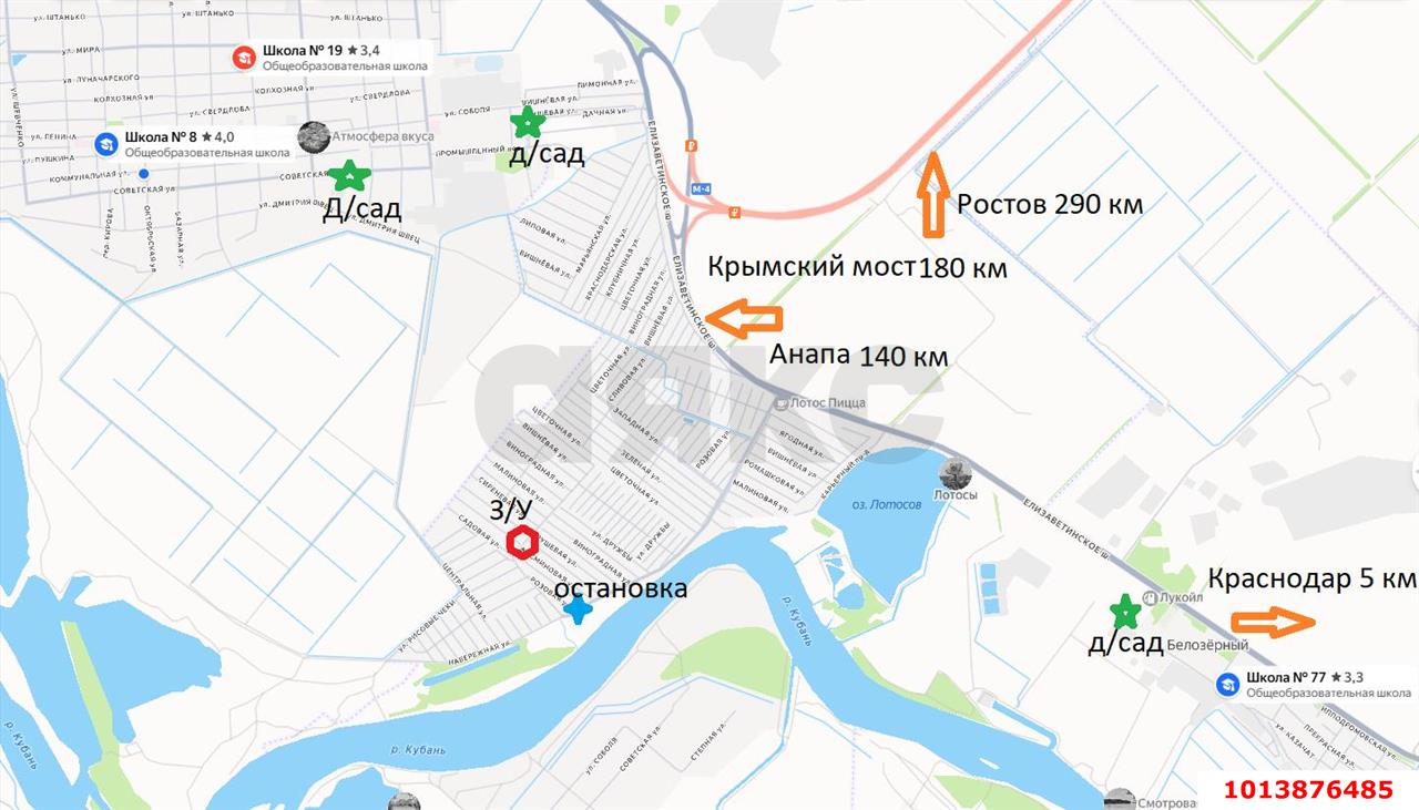 Фото №6: Земельный участок 8.5 сот. - Шарм, мкр. Прикубанский внутригородской округ, ул. Садовая, 106