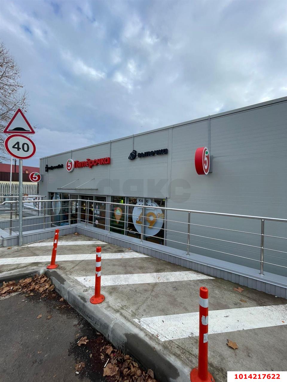 Фото №6: Отдельное здание 930 м² - Сочи, Лоо, пер. Разина, 2