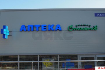 Фото №2: Отдельное здание 930 м² - Сочи, п. Лоо, пер. Разина, 2