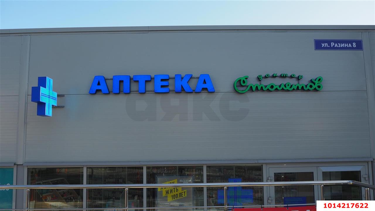 Фото №2: Отдельное здание 930 м² - Сочи, Лоо, пер. Разина, 2