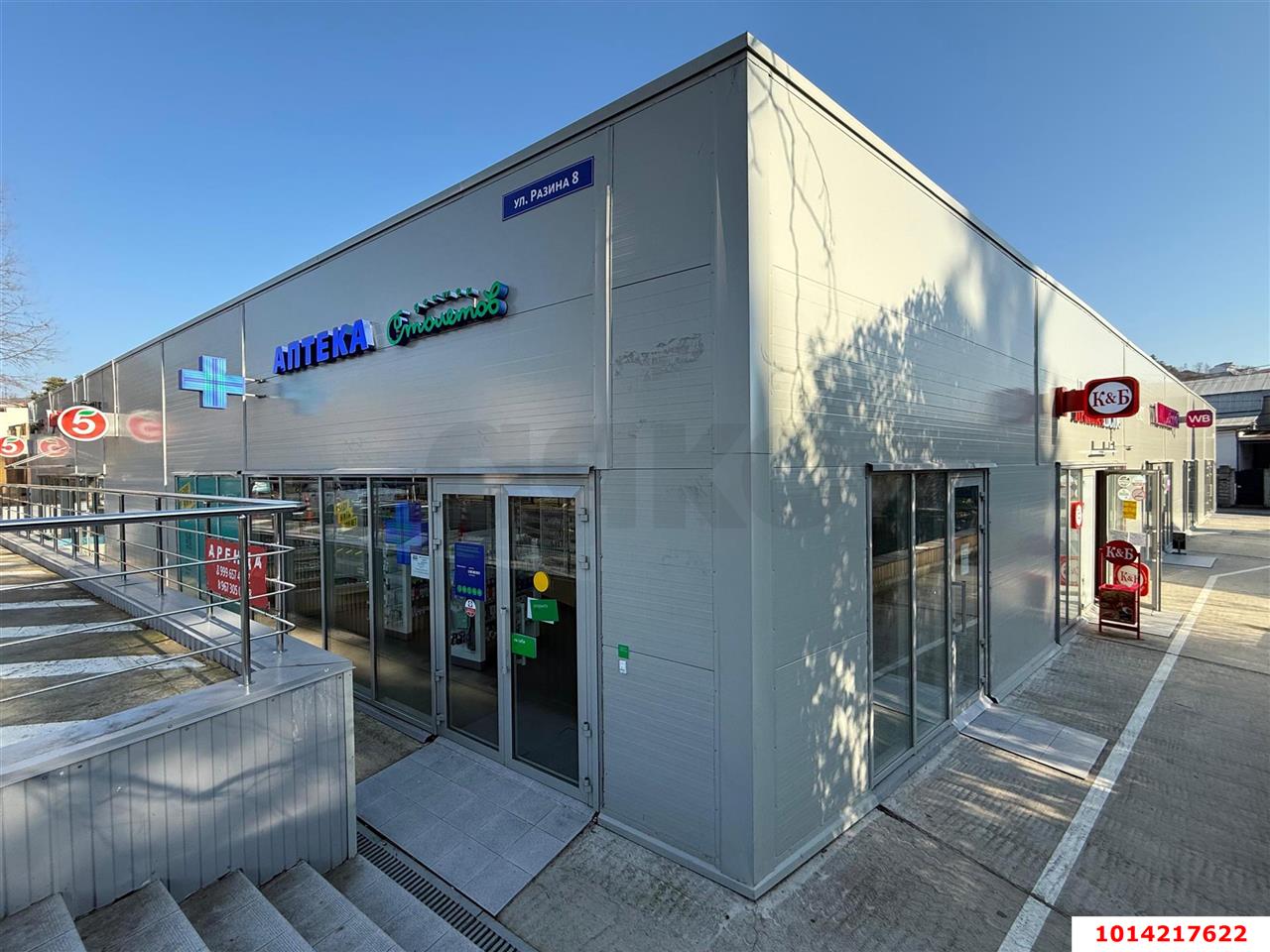 Фото №3: Отдельное здание 930 м² - Сочи, Лоо, пер. Разина, 2