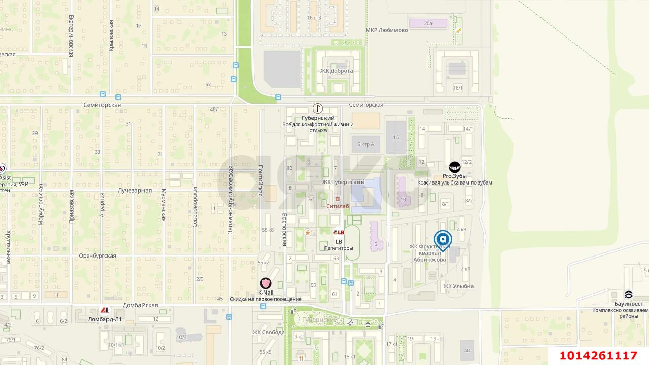 Фото №2: Торговое помещение 45 м² - Краснодар, жилой комплекс Абрикосово, ул. имени Героя Георгия Бочарникова, 4к2