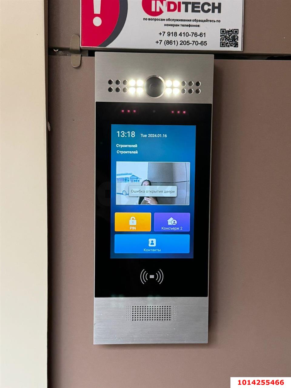 Фото №4: 3-комнатная квартира 111 м² - Краснодар, Западный внутригородской округ, ул. Строителей, 21