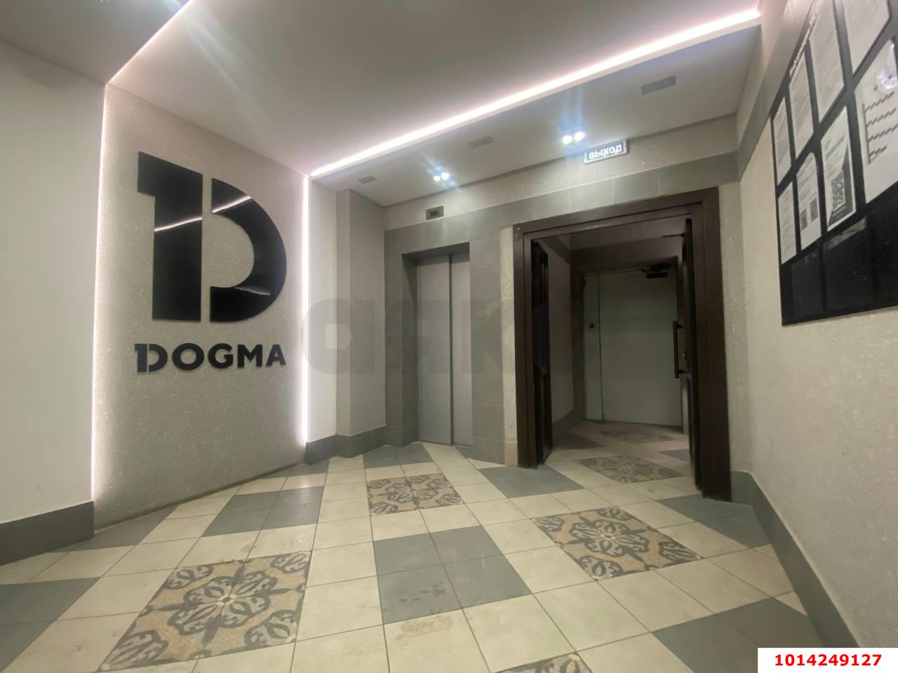 Фото №4: Студия 27 м² - Краснодар, Славянский, ул. Заполярная, 37к4