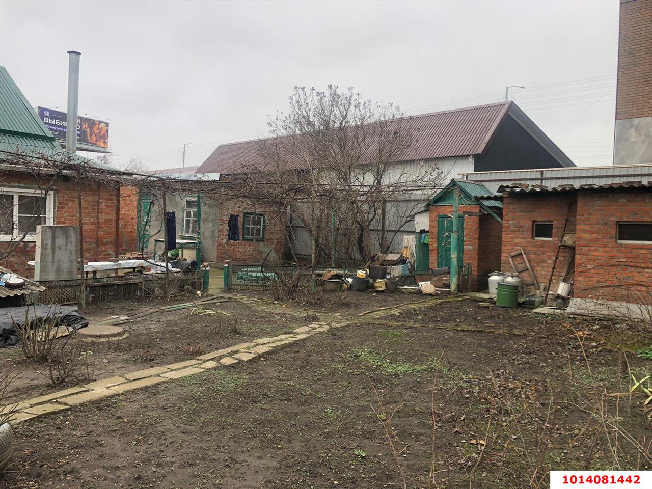 Фото №3: Дом 41 м² + 4 сот. - Краснодар, Карасунский внутригородской округ, мкр. Хлопчато-бумажный Комбинат, пр-д 2-й Ялтинский, 20