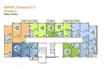 Фото №4: 3-комнатная квартира 92 м² - Краснодар, мкр. Прикубанский внутригородской округ, ул. Генерал-лейтенанта Александра Сапрунова, 42