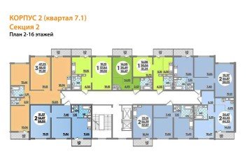 Фото №4: 2-комнатная квартира 58 м² - Краснодар, мкр. Прикубанский внутригородской округ, ул. Генерал-лейтенанта Александра Сапрунова, 42