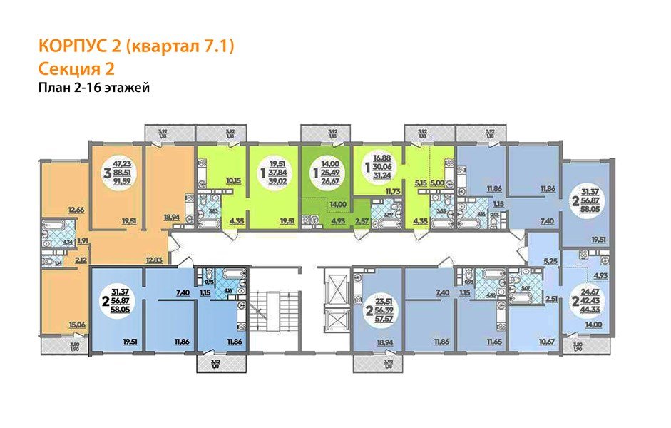 Фото №4: 2-комнатная квартира 58 м² - Краснодар, Прикубанский внутригородской округ, Восточный, мкр. жилой комплекс Квартал № 6, ул. Генерал-лейтенанта Александра Сапрунова, 42