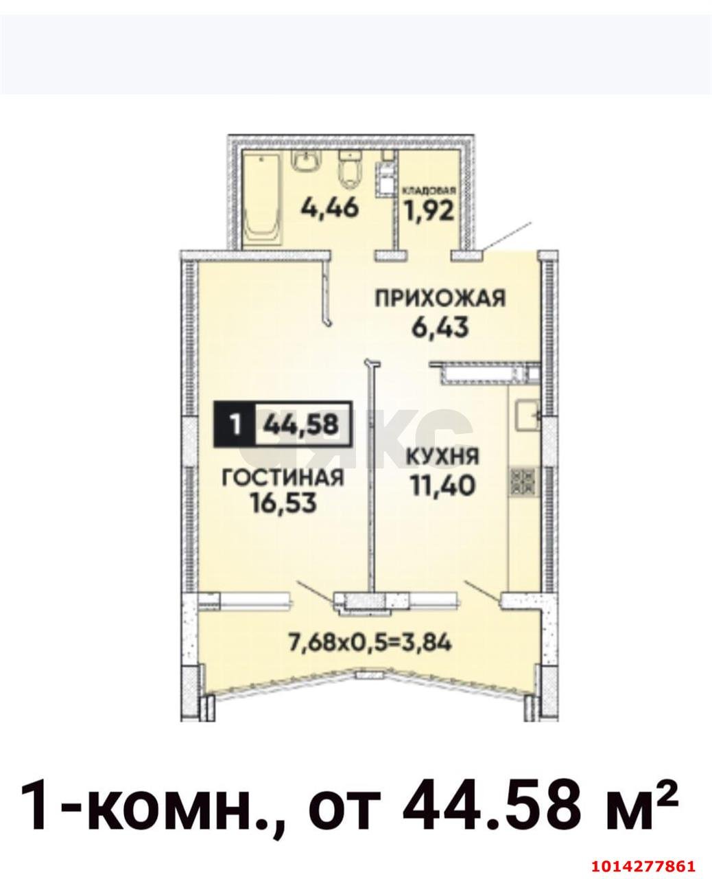 Фото №9: 1-комнатная квартира 48 м² - Краснодар, Достояние, ул. Конгрессная, 33к1