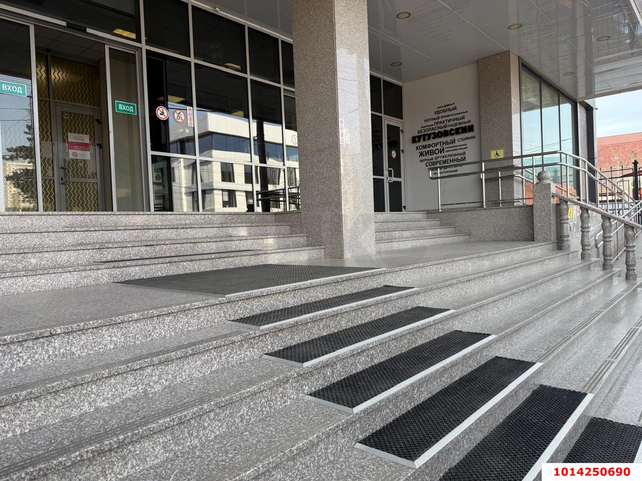 Фото №5: Офисное помещение 89 м² - Краснодар, Покровка, ул. Северная, 490