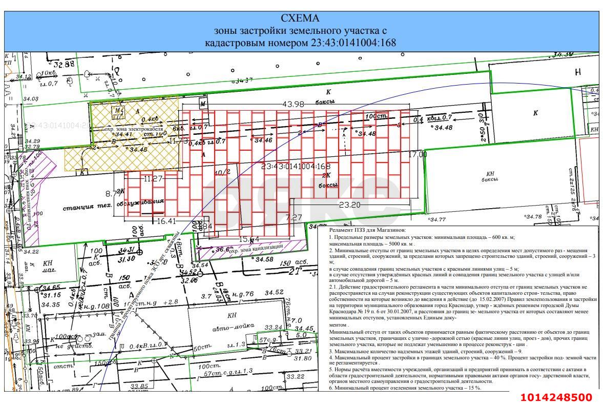 Фото №9: Коммерция 24 м² - Краснодар, Прикубанский внутригородской округ, мкр. Завод Измерительных Приборов, ул. Московская, 40/2