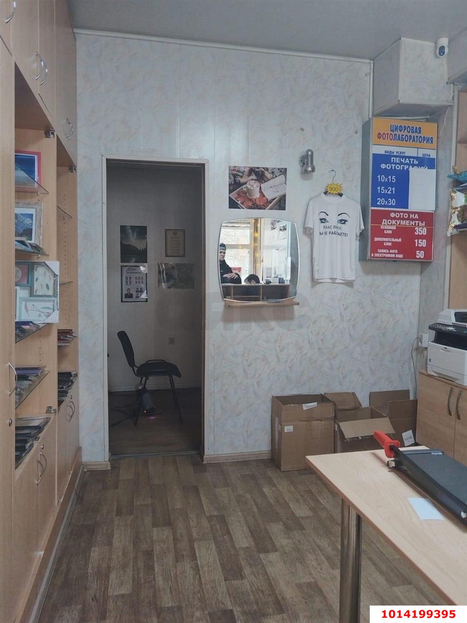 Фото №4: Торговое помещение 20 м² - Краснодар, Комсомольский, ул. Уральская, 156