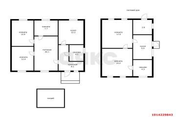 Фото №2: Дом 124 м² - Елизаветинская, мкр. Прикубанский внутригородской округ, ул. Ленина, 242