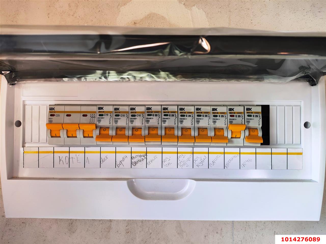 Фото №9: Дом 116 м² + 4.01 сот. - Новотитаровская, ул. Кузнечная, 82