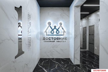 Фото №4: Гараж 12 м² - Краснодар, мкр. Достояние, ул. Григория Булгакова, 12