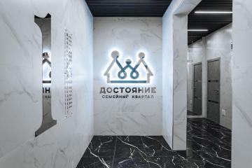 Фото №4: Гараж - Краснодар, мкр. Достояние, ул. Григория Булгакова, 12