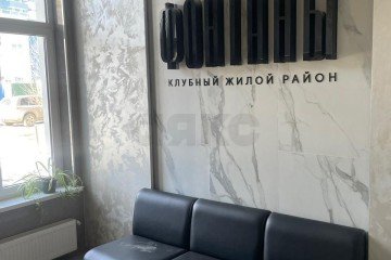 Фото №2: 1-комнатная квартира 31 м² - Краснодар, мкр. жилой комплекс Фонтаны, ул. Воронежская, 47/14
