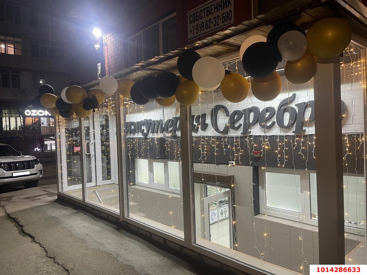 Фото №1: Коммерция 40 м² - Краснодар, пр-д Ангарский, 2