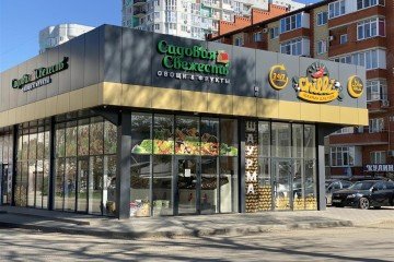 Фото №1: Торговое помещение 269 м² - Краснодар, мкр. Прикубанский внутригородской округ, ул. имени Ивана Лотышева, 1